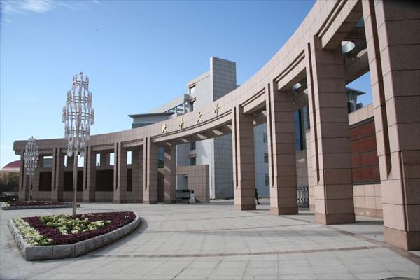 Beihua University Student Residences
